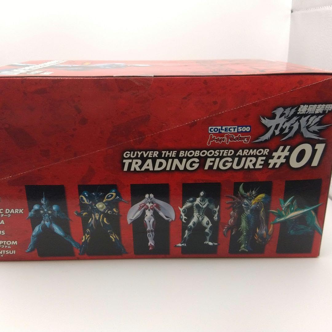 Amazon | 強殖装甲ガイバー トレーディングフィギュア#01 BOX
